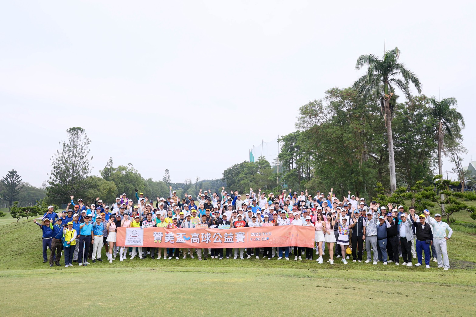 【鼎喆國際商務法律事務所 全力支持「2025 贊美盃公益高爾夫球賽」 共同成就企業社會責任與運動熱忱】