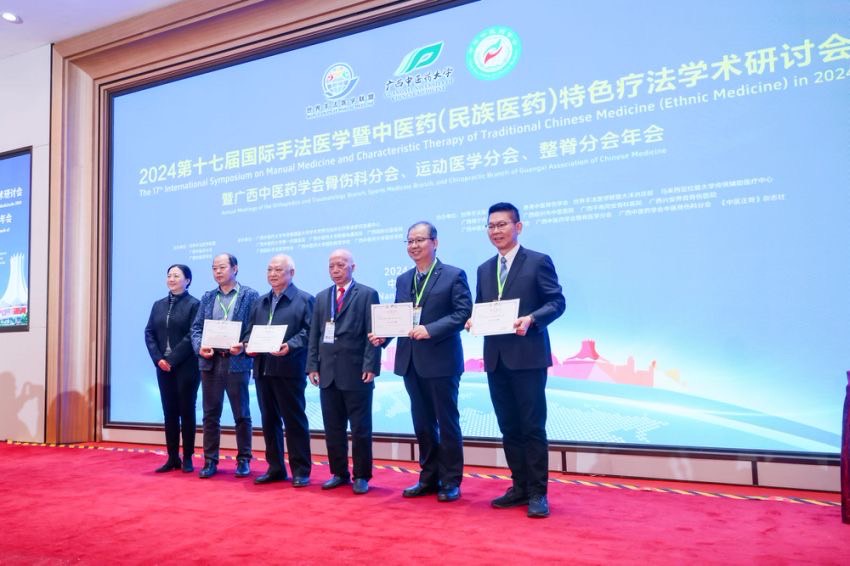 【恭賀本公司生技醫藥顧問陳正林董事長榮獲醫學手法名師特授認證】