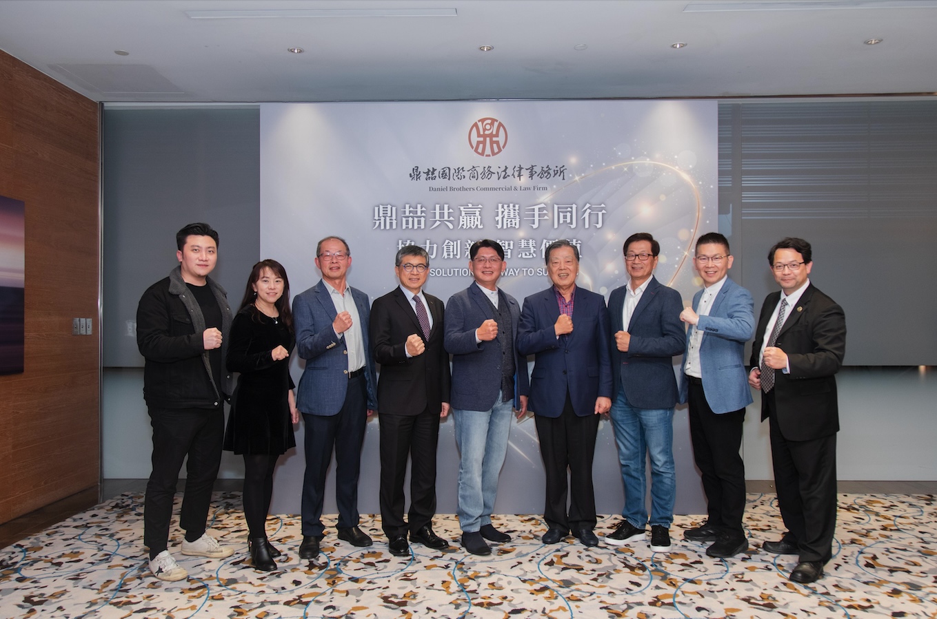 【鼎喆國際商務生態平台暨法律事務所,114年度春酒圓滿落幕,各界先進齊聚共襄盛舉!】