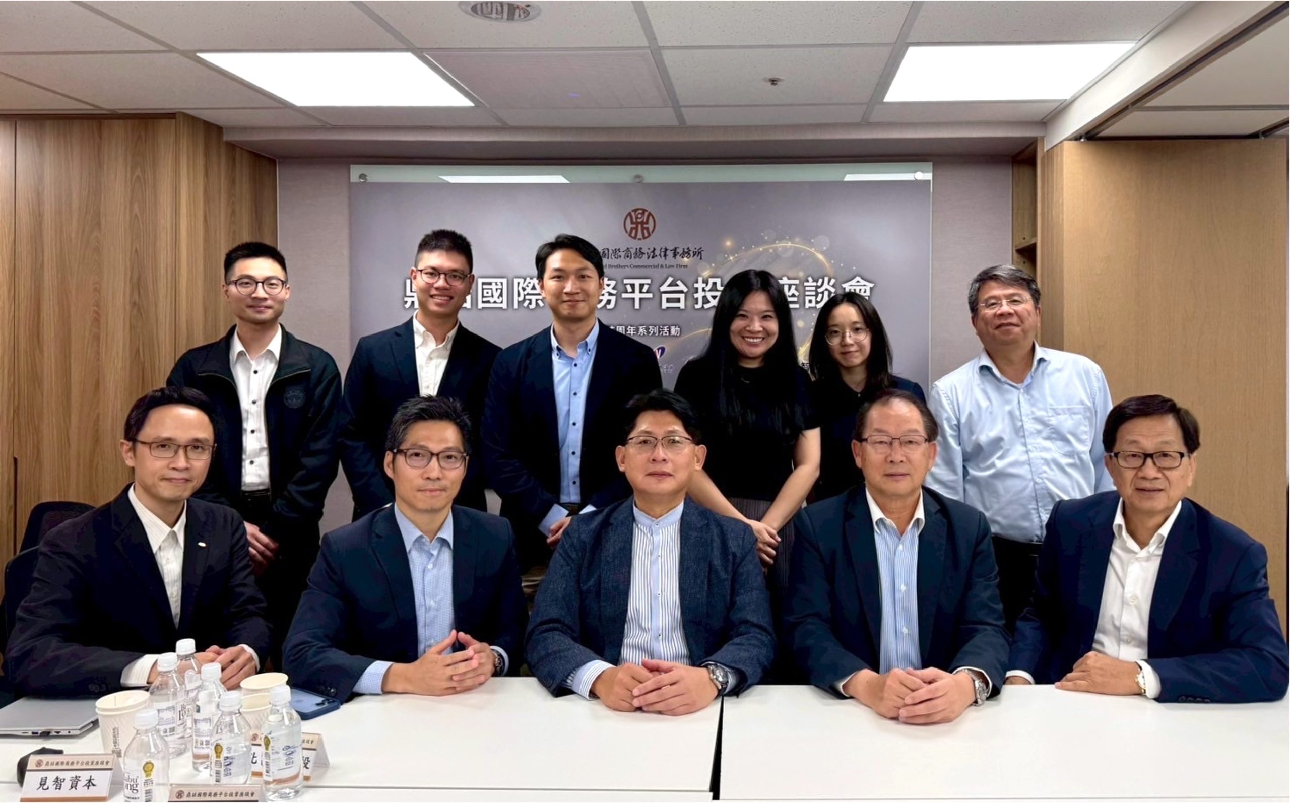 【鼎喆國際商務平台舉辦投資座談會 匯聚資本與創新能量】