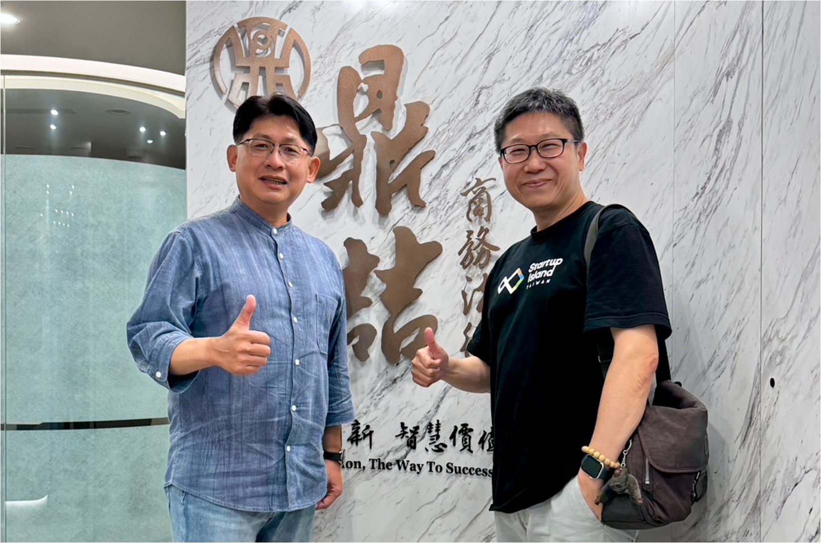 【蕭明福教授來訪】