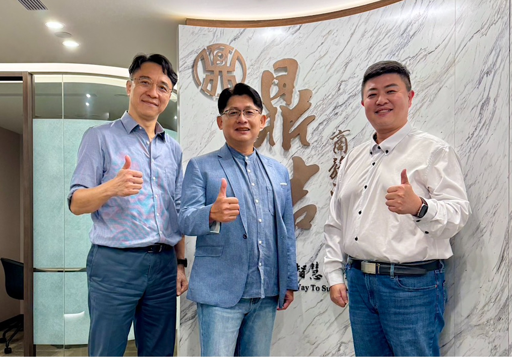 【富喬集團來訪】