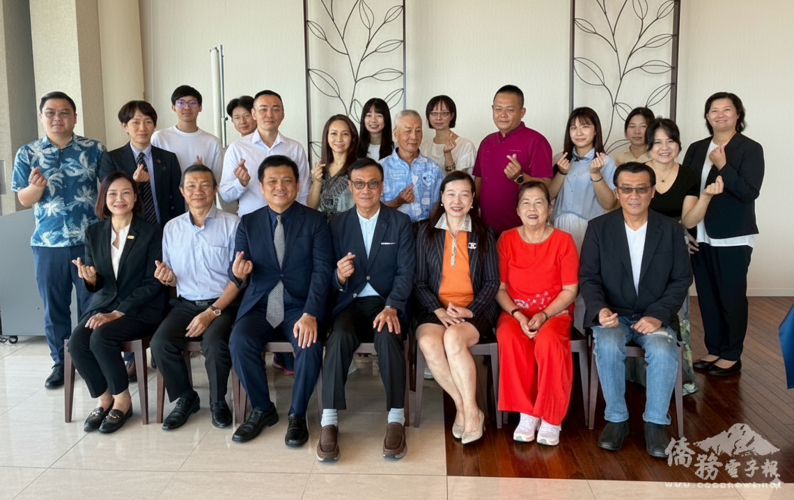 【台灣日本關係協會赴日本香川縣 與四國地區僑界強化急難救助網絡】